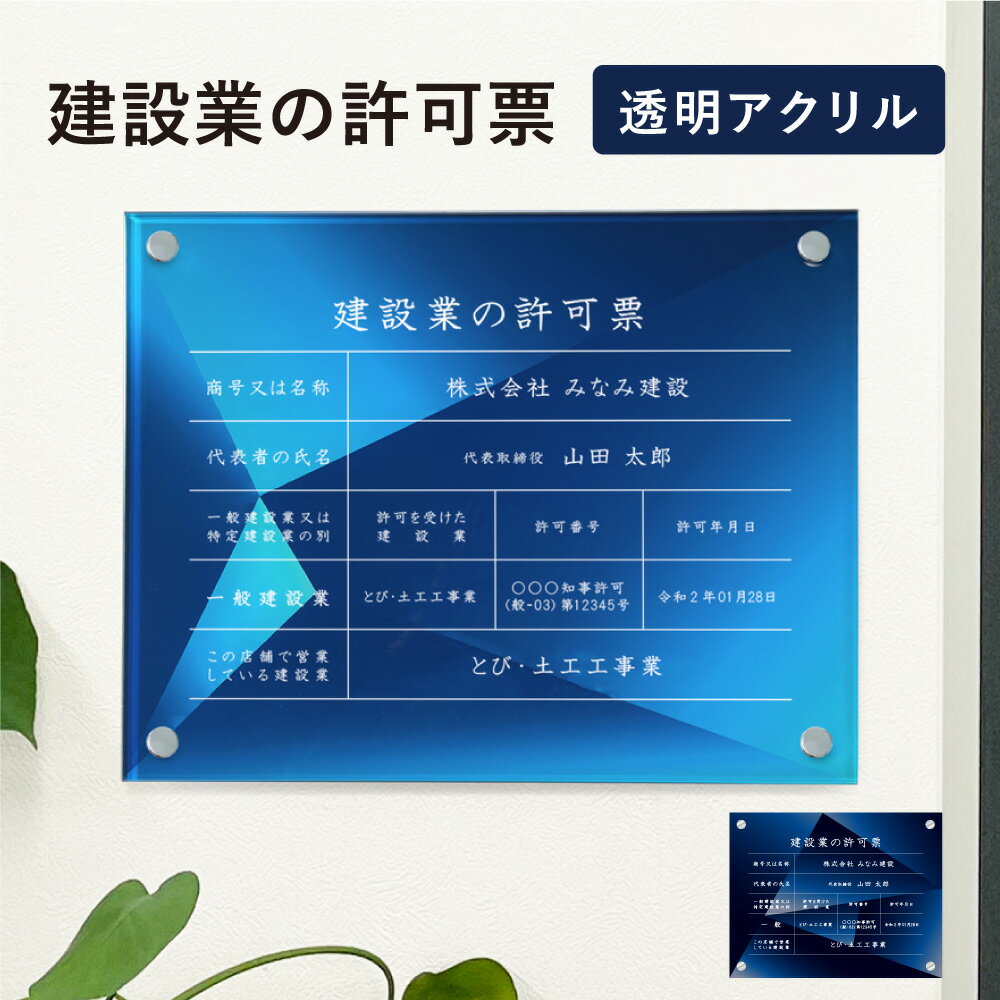 シンプル立て看板 「バックで駐車（赤）」駐車場 屋外可