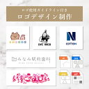 ロゴデザイン制作 / 店舗ロゴ 会社ロゴ 配信ロゴ 商品ロゴ ロゴ作成 ロゴ製作 チームロゴ イニシャルロゴ logo-design