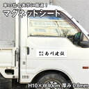 北朝鮮国旗マグネットMサイズ 8cm×12cm　アジア マグネットステッカー 磁石 車 屋外耐候 耐UV 耐水 防水