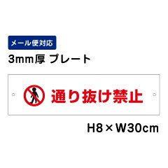 https://thumbnail.image.rakuten.co.jp/@0_mall/e-netsign/cabinet/main-img/mail-pl-yoko/att-501.jpg