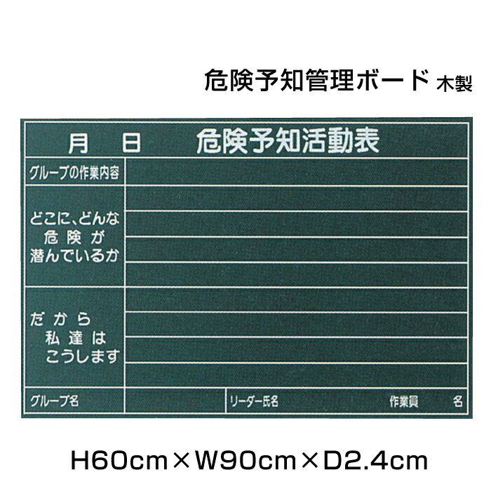 サイズ：H60cm×W90cm×D2.4cm 重　量：1.7kg