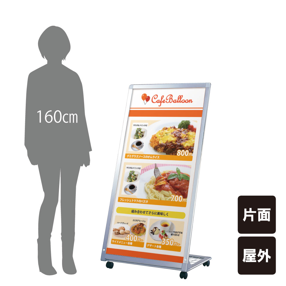 Amazon | 【ナリタカストア 】 看板 立て看板 スタンド看板 電飾