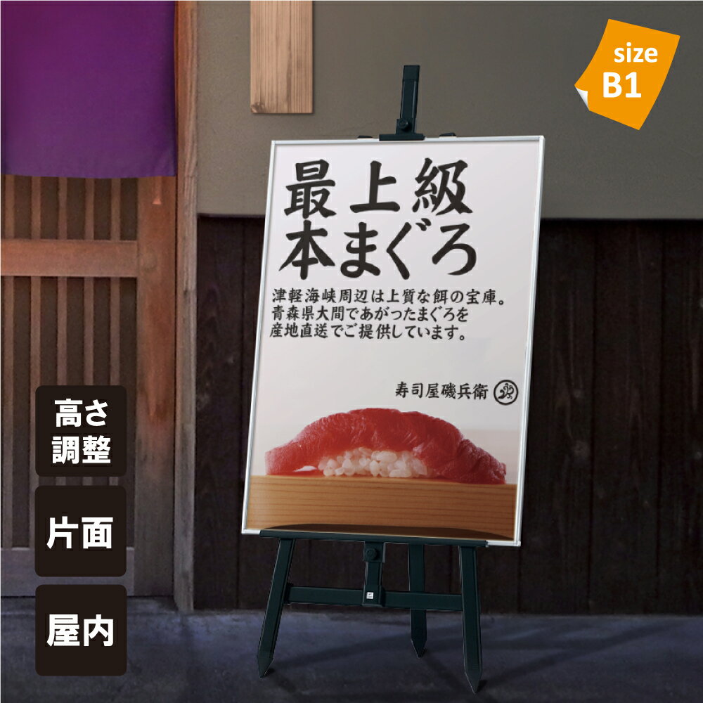 ■商品内容 ──────────────────────── （ステンカラー/ ゴールド/ ブラック） 重量：3.4kg 本体：アルミ押型材アルマイト仕上 パネルサイズ：厚み30mm まで 幅1200mm まで対応 ※パネルは含まれておりま...