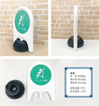 【両面】 ミニスタンド ベビーカー専用 / スタンド看板 置き看板 アーチスタンドミニ サインボード サインスタンド 立て看板 fi-ministand05-r