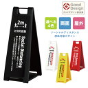 【両面】ソーシャルディスタンス注意喚起 スタンドプレート スリム 屋外看板 a看板 A型サイン A型看板 スタンド看板 共施設 病院 スーパー コンビニ 店舗 屋内施設 感染対策 ウイルス対策 スタンド看板 立て看板 スタンドサイン 折りたたみ式 fi-sp-200-social04