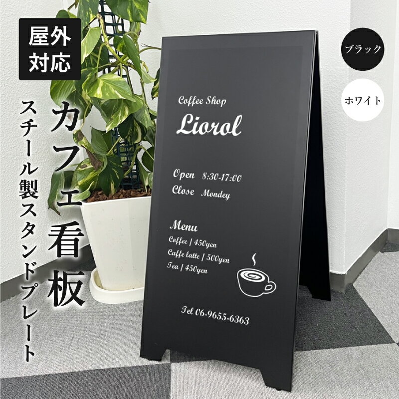 楽天市場】珈琲 看板の通販 楽天市場】珈琲 看板の通販