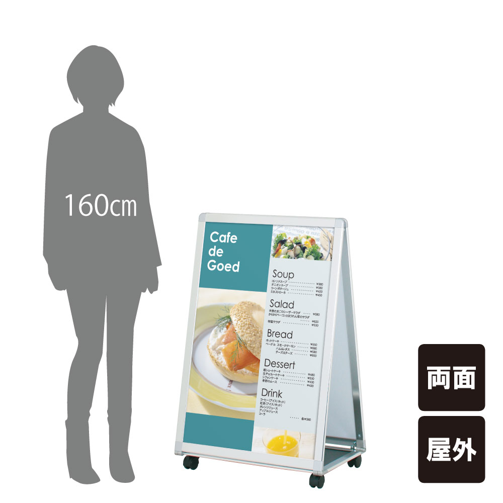 楽天市場】キャスター付き（看板｜業務用品・店舗用品