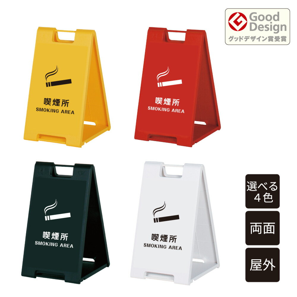 �ڴ��ָ���P5�ܡ� ������ɥץ졼�Ⱦ� �ʱ�� SMOKING AREA / ���� ���� ������ ���������� ɸ�� A���� A�������� A������ a���� ������...