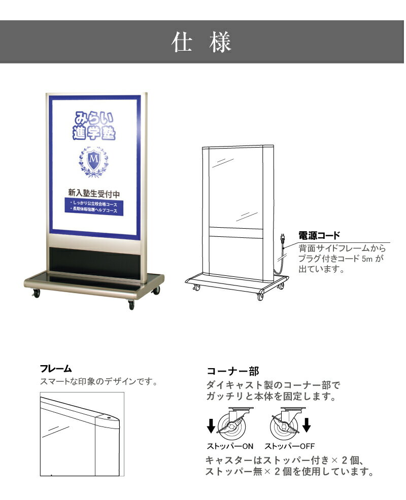 【期間限定P10倍】 LED電飾スタンド B1...の紹介画像3