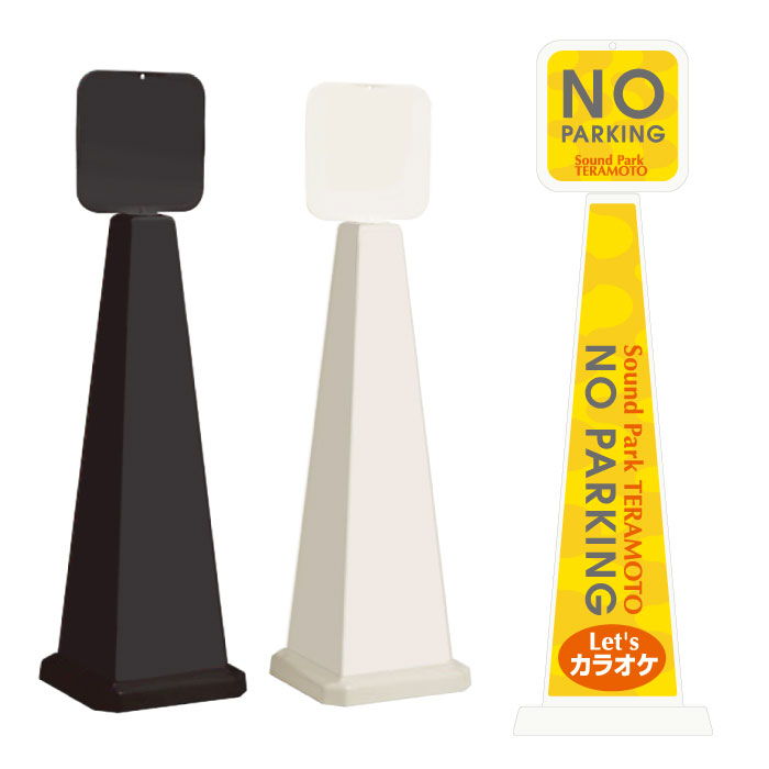 材質 本体材質：ポリプロピレン 印刷面材質：塩化ビニール サイズ □332xH1182mm 重量 3kg 本体規格色 ブラック・ホワイト その他 4面広告です