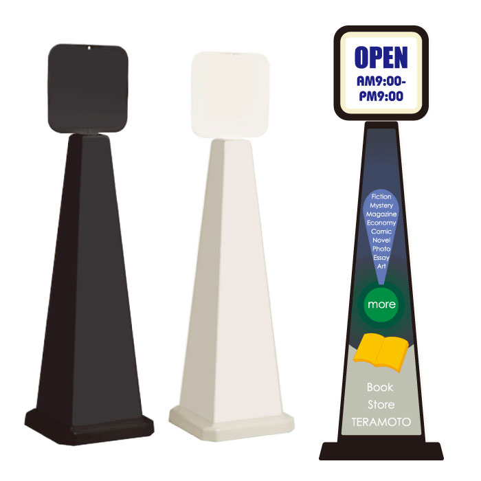 ミセルメッセージポール大 パネル付 BOOK STORE / OPEN 本屋 立て看板 スタンド看板 /OT-550-862-G010