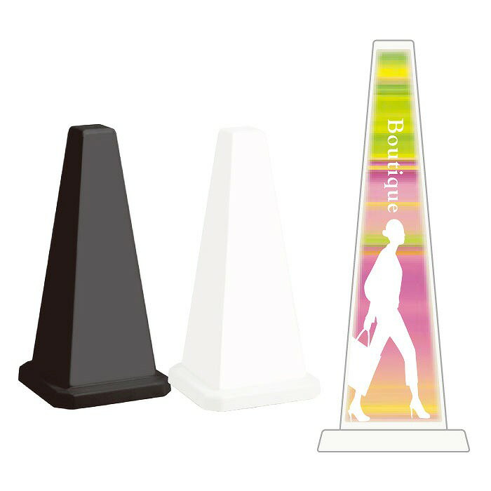 ミセルメッセージポール小 Boutique / ブティック OPEN 置き看板 立て看板 スタンド看板 /OT-550-801-A..