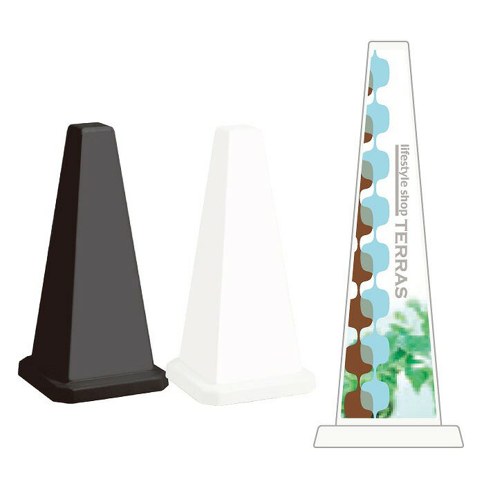 Rakuten - 【期間限定P10倍】 ミセルメッセージポール小 店舗名 /案内 オシャレ 置き看板 立て看板 スタンド看板 /OT-550-801-A004