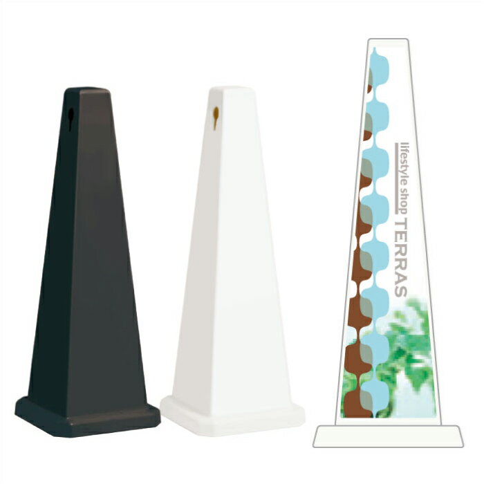 Rakuten - 【期間限定P10倍】 ミセルメッセージポール大 店舗名 /案内 オシャレ 置き看板 立て看板 スタンド看板 /OT-550-800-A004