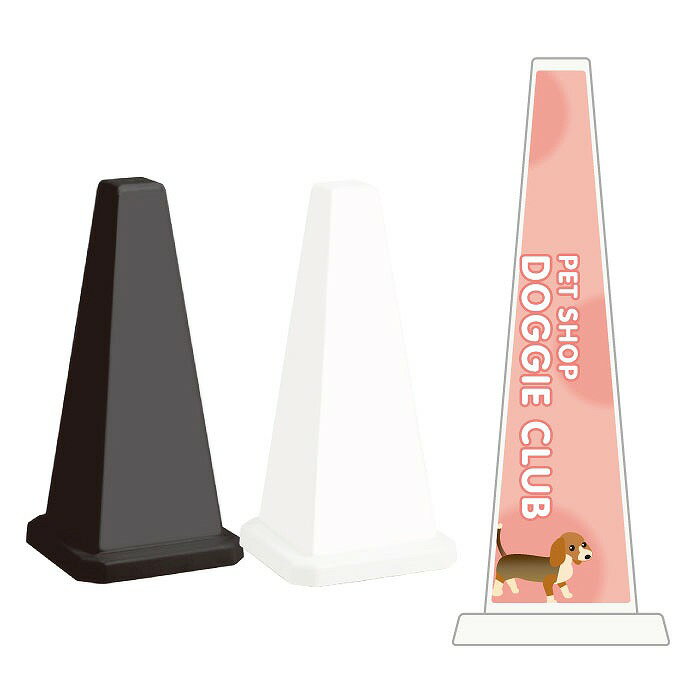 材質 本体材質：ポリプロピレン 印刷面材質：塩化ビニール サイズ □332xH686mm 重量 2.0kg 本体規格色 ブラック・ホワイト その他 4面広告です