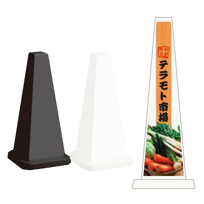 乐天商城 - ミセルメッセージポール小 市場 / 八百屋 店舗名 案内 置き看板 立て看板 スタンド看板 /OT-550-801-B016