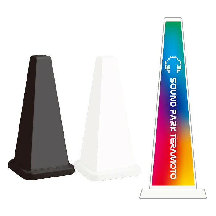 ミセルメッセージポール小 WELCOME / カラオケ 店舗名 置き看板 立て看板 スタンド看板 /OT-550-801-C018