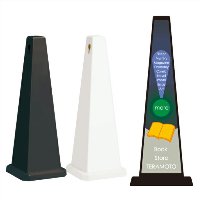 Rakuten - 【期間限定P10倍】 ミセルメッセージポール大 BOOK STORE / OPEN 本屋 置き看板 立て看板 スタンド看板 /OT-550-800-G010