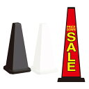ミセルメッセージポール小 SALE / バーゲンセール 置き看板 立て看板 スタンド看板 /OT-550-801-G018
