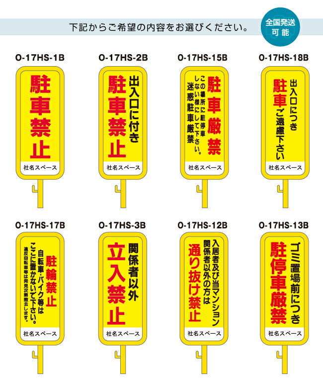 【内容変更、社名印刷可能!】反射 スチール置き...の紹介画像2