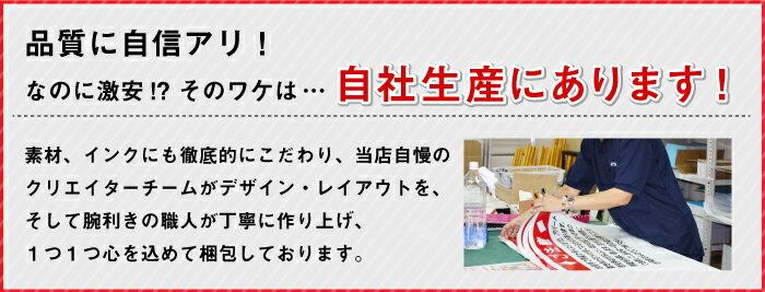 【内容変更、社名印刷可能！】当店オリジナル！まかせなサイン 両面広告【関係者以外立入禁止】置き看板/スタンド看板/立て看板 屋外 両面 マンション 会社 ビル 私有地 OS-25