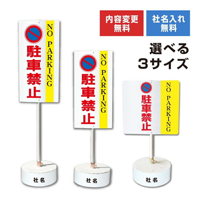 ѹǽ ̾ Źꥸʥ ޤʥ ξ̹ NO PARKING ֶػߡ֤ ɴ Ωƴ ...