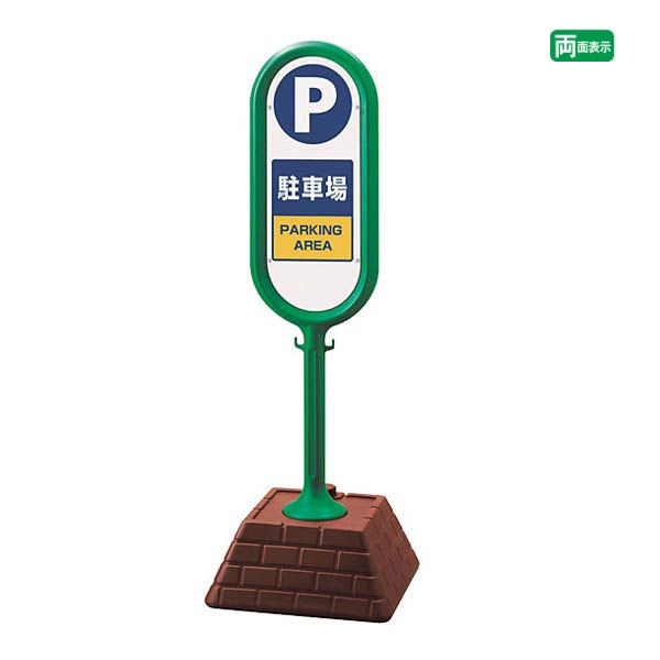 ξ̡ ݥ ꡼ ־   PARKING AREA 󥹥 ֤ Ω Ωƴ ɴ...