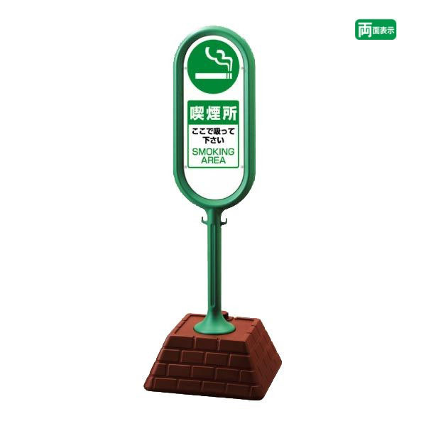 ξ̡ ݥ ꡼ ʱ   ǵۤäƲ SMOKING AREA  󥹥 ֤ Ω...
