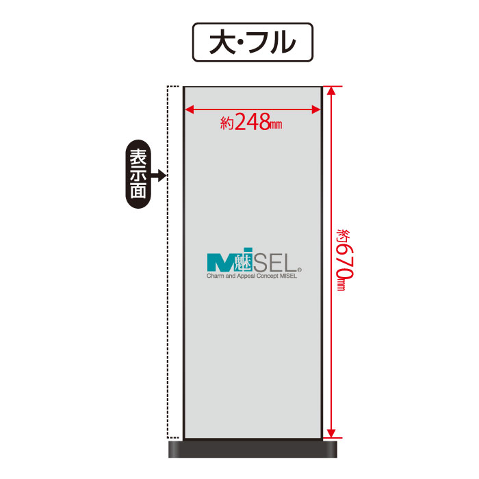 ミセルフラパネル大　フル両面　NO PARKING / 駐車禁止 駐車ご遠慮ください 置き看板 立て看板 スタンド看板 /OT-558-211-FP310