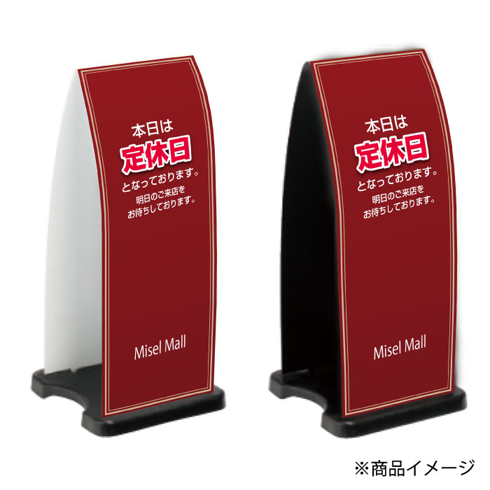 ミセルフラパネル大　フル両面　本日は定休日となっております。 / 明日のご来店を...
