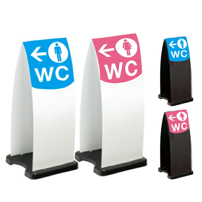 ミセルフラパネル大　ハーフ両面　WC / 女子トイレ 男子トイレ 男 女 トイレ お手洗い 立て看板 公衆トイレ 置き看板 立て看板 スタンド看板 /OT-558-210-FP012