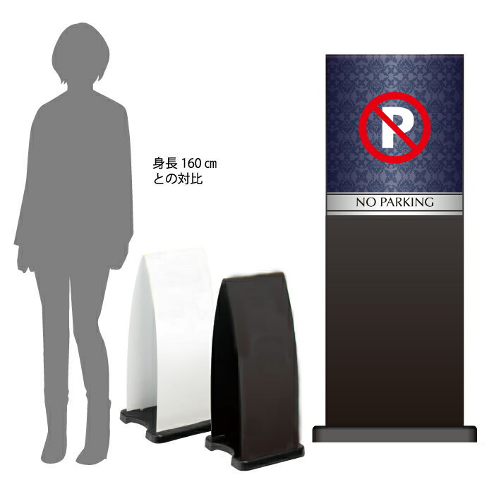 ■本体カラー：ブラック・ホワイト ■材質：パネル部：電気亜鉛メッキ鋼板に粉黛塗装　ベース：再生ゴム 印刷面：塩化ビニール　脚キャップ：ポリプロピレン ■重量：約5.5kg ■サイズ：本体サイズ：約W300×D300×H688mm パネルサイズ（ハーフ）：W248×H335mm本体カラー ブラック・ホワイト 材質 パネル部：電気亜鉛メッキ鋼板に粉黛塗装　ベース：再生ゴム 印刷面：塩化ビニール　脚キャップ：ポリプロピレン 重量 約5.5kg サイズ 本体サイズ：約W300×D300×H688mm パネルサイズ（ハーフ）：W248×H335mm