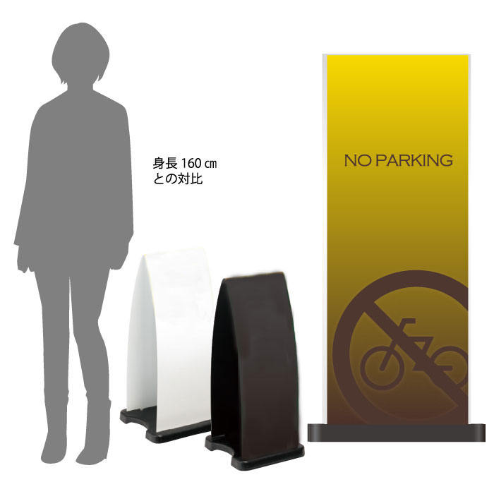 �ߥ���ե�ѥͥ��硡�ե�ξ�̡�NO PARKING / ���ضػ� ���ؤ���θ�������� �֤����� Ω�ƴ��� ������ɴ��� /OT-558-211-FP302