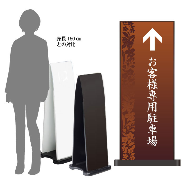 ■本体カラー：ブラック・ホワイト ■材質：パネル部：電気亜鉛メッキ鋼板に粉黛塗装　ベース：再生ゴム 印刷面：塩化ビニール　脚キャップ：ポリプロピレン ■重量：約6.6kg ■サイズ：本体サイズ：約W300×D300×H900mm パネルサイズ（フル）：W248×H860mm本体カラー ブラック・ホワイト 材質 パネル部：電気亜鉛メッキ鋼板に粉黛塗装　ベース：再生ゴム 印刷面：塩化ビニール　脚キャップ：ポリプロピレン 重量 約6.6kg サイズ 本体サイズ：約W300×D300×H900mm パネルサイズ（フル）：W248×H860mm