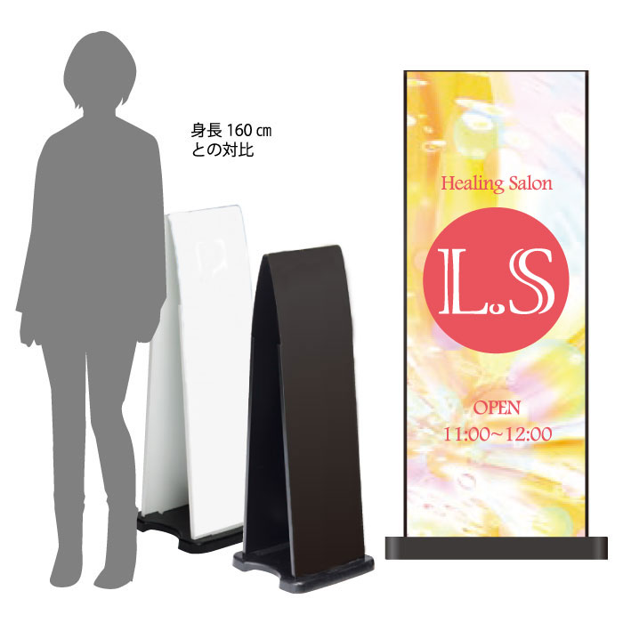 ■本体カラー：ブラック・ホワイト ■材質：パネル部：電気亜鉛メッキ鋼板に粉黛塗装　ベース：再生ゴム 印刷面：塩化ビニール　脚キャップ：ポリプロピレン ■重量：約6.6kg ■サイズ：本体サイズ：約W300×D300×H900mm パネルサイズ（フル）：W248×H860mm本体カラー ブラック・ホワイト 材質 パネル部：電気亜鉛メッキ鋼板に粉黛塗装　ベース：再生ゴム 印刷面：塩化ビニール　脚キャップ：ポリプロピレン 重量 約6.6kg サイズ 本体サイズ：約W300×D300×H900mm パネルサイズ（フル）：W248×H860mm