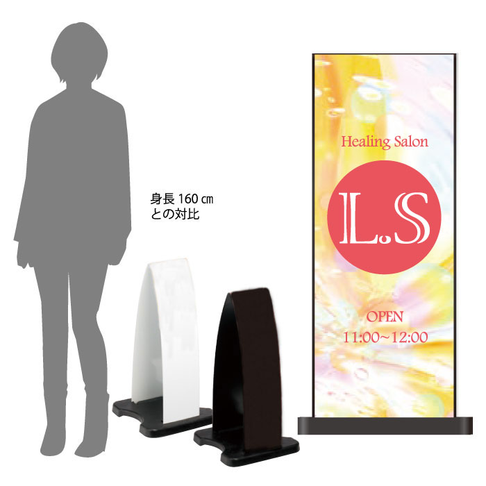 【期間限定P10倍】 ミセルフラパネル小　フル両面　サロン / 店舗看板 エステ 置き看板 立て看板 スタンド看板 /OT-558-201-FP307