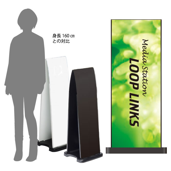 ■本体カラー：ブラック・ホワイト ■材質：パネル部：電気亜鉛メッキ鋼板に粉黛塗装　ベース：再生ゴム 印刷面：塩化ビニール　脚キャップ：ポリプロピレン ■重量：約6.6kg ■サイズ：本体サイズ：約W300×D300×H900mm パネルサイズ（フル）：W248×H860mm本体カラー ブラック・ホワイト 材質 パネル部：電気亜鉛メッキ鋼板に粉黛塗装　ベース：再生ゴム 印刷面：塩化ビニール　脚キャップ：ポリプロピレン 重量 約6.6kg サイズ 本体サイズ：約W300×D300×H900mm パネルサイズ（フル）：W248×H860mm