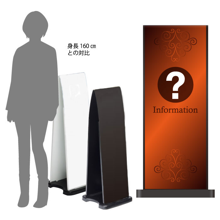 乐天商城 - ミセルフラパネル800　フル両面　Information / 施設案内 案内所 置き看板 立て看板 スタンド看板 /OT-558-213-FP314