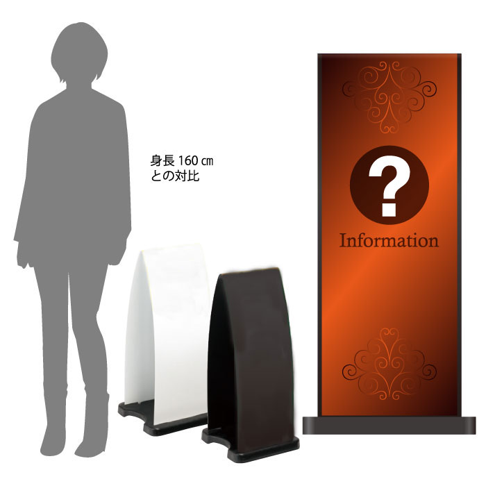 乐天商城 - ミセルフラパネル大　フル両面　Information / 施設案内 案内所 置き看板 立て看板 スタンド看板 /OT-558-211-FP314