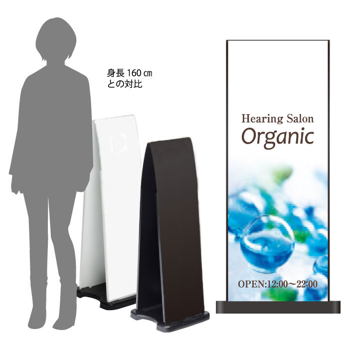■本体カラー：ブラック・ホワイト ■材質：パネル部：電気亜鉛メッキ鋼板に粉黛塗装　ベース：再生ゴム 印刷面：塩化ビニール　脚キャップ：ポリプロピレン ■重量：約6.6kg ■サイズ：本体サイズ：約W300×D300×H900mm パネルサイズ（フル）：W248×H860mm本体カラー ブラック・ホワイト 材質 パネル部：電気亜鉛メッキ鋼板に粉黛塗装　ベース：再生ゴム 印刷面：塩化ビニール　脚キャップ：ポリプロピレン 重量 約6.6kg サイズ 本体サイズ：約W300×D300×H900mm パネルサイズ（フル）：W248×H860mm