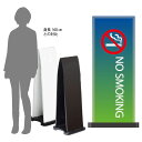 ミセルフラパネル800 フル両面 NO SMOKING / 禁煙 タバコご遠慮ください 置き看板 立て看板 スタンド看板 /OT-558-213-FP335