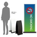 ~Ztpl@tʁ@NO SMOKING / ։ ^oR uŔ ĊŔ X^hŔ /OT-558-211-FP335