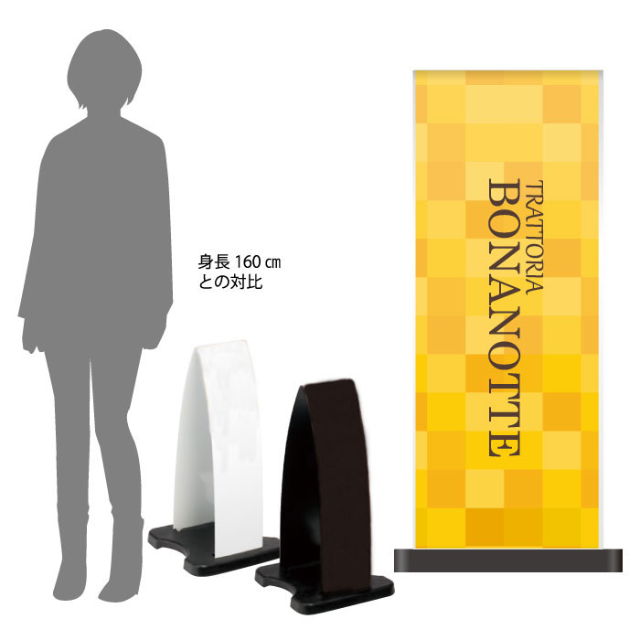 乐天商城 - ミセルフラパネル小　フル両面　施設看板 / 案内看板 店舗名看板 置き看板 立て看板 スタンド看板 /OT-558-201-FP337