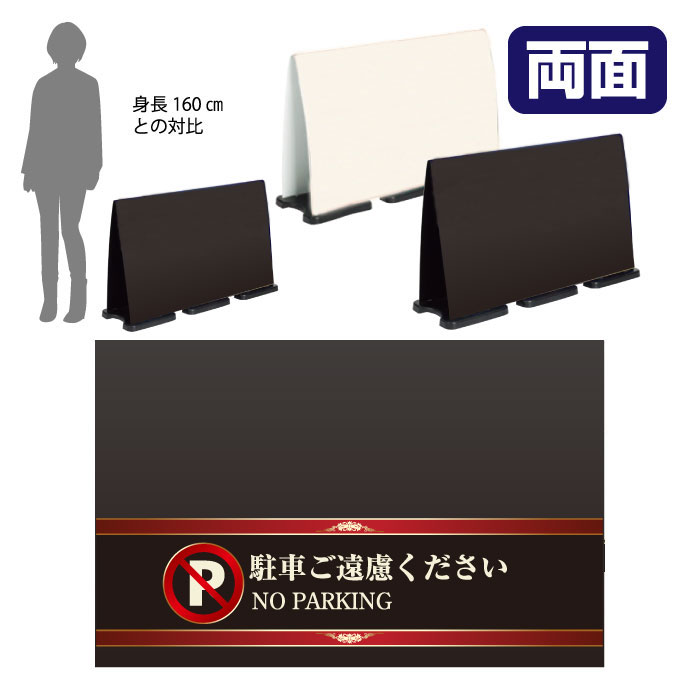 ■本体カラー：ブラック・ホワイト ■材質：パネル部：電気亜鉛メッキ鋼板に粉黛塗装　ベース：再生ゴム 印刷面：塩化ビニール　脚キャップ：ポリプロピレン ■重量：約18.7 kg ■サイズ：本体サイズ（ビッグワイド）：約W1050×D300×H650mm パネルサイズ（ビッグワイド・ハーフ）：W994×H310mm本体カラー ブラック・ホワイト 材質 パネル部：電気亜鉛メッキ鋼板に粉黛塗装　ベース：再生ゴム 印刷面：塩化ビニール　脚キャップ：ポリプロピレン 重量 約18.7 kg サイズ 本体サイズ（ビッグワイド）：約W1050×D300×H650mm パネルサイズ（ビッグワイド・ハーフ）：W994×H310mm