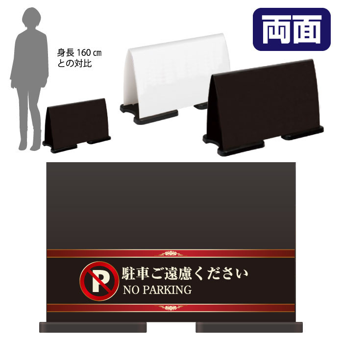 ■本体カラー：ブラック・ホワイト ■材質：パネル部：電気亜鉛メッキ鋼板に粉黛塗装　ベース：再生ゴム 印刷面：塩化ビニール　脚キャップ：ポリプロピレン ■重量：約10.6 kg ■サイズ：本体サイズ（ワイド）：約W750×D300×H465mm パネルサイズ（ワイド・ハーフ）：W698×H225mm本体カラー ブラック・ホワイト 材質 パネル部：電気亜鉛メッキ鋼板に粉黛塗装　ベース：再生ゴム 印刷面：塩化ビニール　脚キャップ：ポリプロピレン 重量 約10.6 kg サイズ 本体サイズ（ワイド）：約W750×D300×H465mm パネルサイズ（ワイド・ハーフ）：W698×H225mm