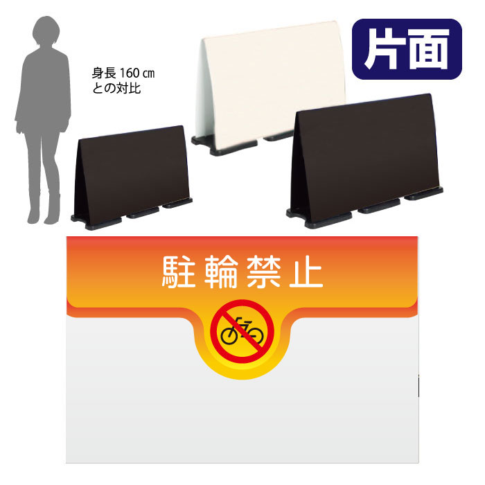 ■本体カラー：ブラック・ホワイト ■材質：パネル部：電気亜鉛メッキ鋼板に粉黛塗装　ベース：再生ゴム 印刷面：塩化ビニール　脚キャップ：ポリプロピレン ■重量：約18.7 kg ■サイズ：本体サイズ（ビッグワイド）：約W1050×D300×H650mm パネルサイズ（ビッグワイド・ハーフ）：W994×H310mm本体カラー ブラック・ホワイト 材質 パネル部：電気亜鉛メッキ鋼板に粉黛塗装　ベース：再生ゴム 印刷面：塩化ビニール　脚キャップ：ポリプロピレン 重量 約18.7 kg サイズ 本体サイズ（ビッグワイド）：約W1050×D300×H650mm パネルサイズ（ビッグワイド・ハーフ）：W994×H310mm