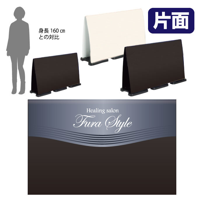 ミセルフラパネルビッグワイド　ハーフ片面　Healing salon / サロン エステ 置き...