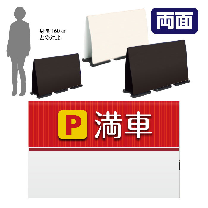 ■本体カラー：ブラック・ホワイト ■材質：パネル部：電気亜鉛メッキ鋼板に粉黛塗装　ベース：再生ゴム 印刷面：塩化ビニール　脚キャップ：ポリプロピレン ■重量：約18.7 kg ■サイズ：本体サイズ（ビッグワイド）：約W1050×D300×H650mm パネルサイズ（ビッグワイド・ハーフ）：W994×H310mm本体カラー ブラック・ホワイト 材質 パネル部：電気亜鉛メッキ鋼板に粉黛塗装　ベース：再生ゴム 印刷面：塩化ビニール　脚キャップ：ポリプロピレン 重量 約18.7 kg サイズ 本体サイズ（ビッグワイド）：約W1050×D300×H650mm パネルサイズ（ビッグワイド・ハーフ）：W994×H310mm