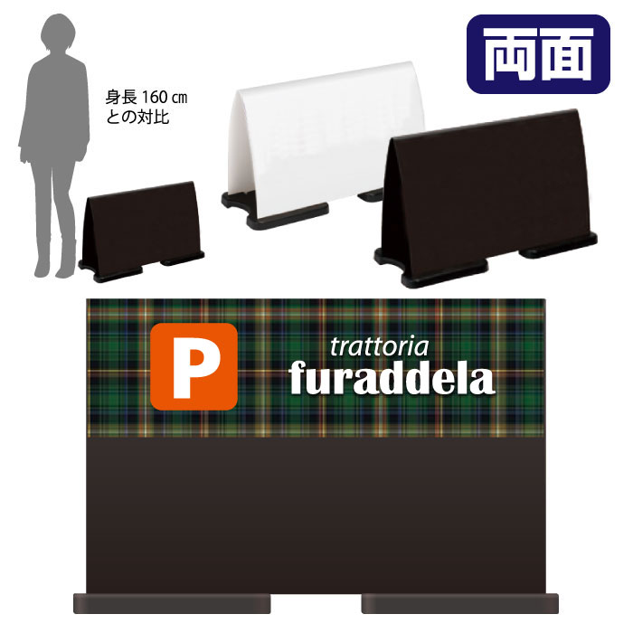 ■本体カラー：ブラック・ホワイト ■材質：パネル部：電気亜鉛メッキ鋼板に粉黛塗装　ベース：再生ゴム 印刷面：塩化ビニール　脚キャップ：ポリプロピレン ■重量：約10.6 kg ■サイズ：本体サイズ（ワイド）：約W750×D300×H465m...