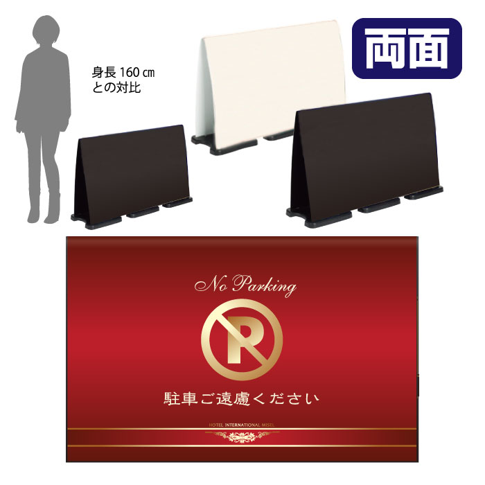 ■本体カラー：ブラック・ホワイト ■材質：パネル部：電気亜鉛メッキ鋼板に粉黛塗装　ベース：再生ゴム 印刷面：塩化ビニール　脚キャップ：ポリプロピレン ■重量：約18.7 kg ■サイズ：本体サイズ（ビッグワイド）：約W1050×D300×H650mm パネルサイズ（ビッグワイド・フル）：W994×H620mm本体カラー ブラック・ホワイト 材質 パネル部：電気亜鉛メッキ鋼板に粉黛塗装　ベース：再生ゴム 印刷面：塩化ビニール　脚キャップ：ポリプロピレン 重量 約18.7 kg サイズ 本体サイズ（ビッグワイド）：約W1050×D300×H650mm パネルサイズ（ビッグワイド・フル）：W994×H620mm